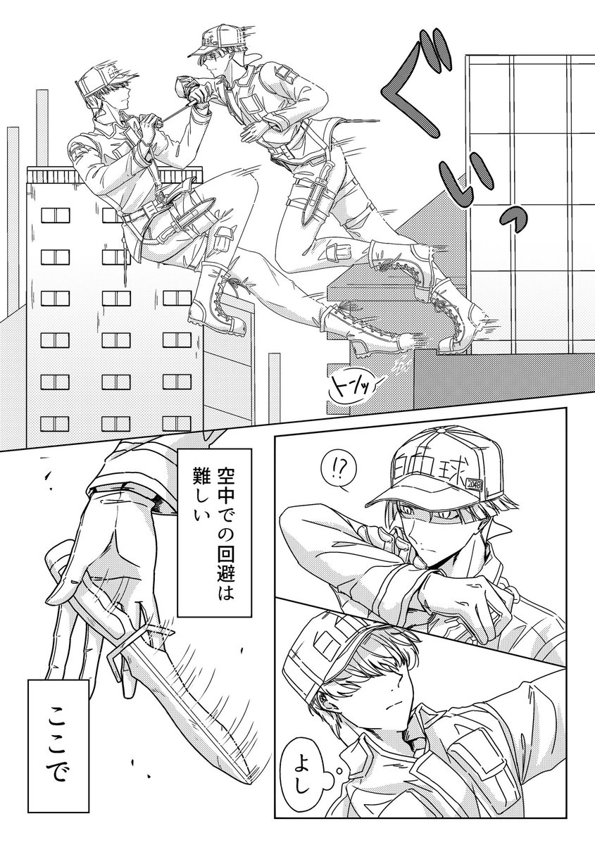 2048番 VS 2626番 交戦漫画【6/10】 