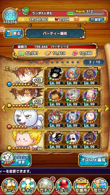 龍月切那ˊㅿˋジャンプチ中 さん の人気ツイート 2 Whotwi グラフィカルtwitter分析