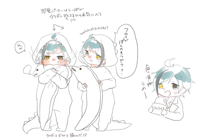 @spkn_nanaki ありがとう〜??ななきちゃんツイステやってるのか!?フルサイズです? 