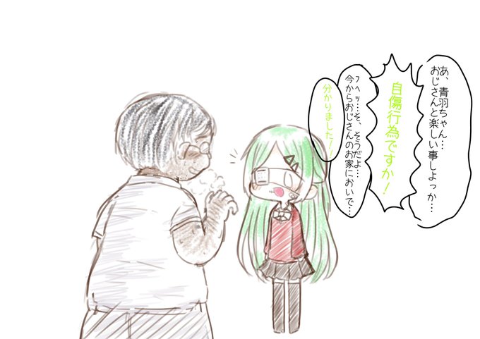 性転換注意のtwitterイラスト検索結果 古い順 性転換注意のtwitterイラスト検索結果 古い順