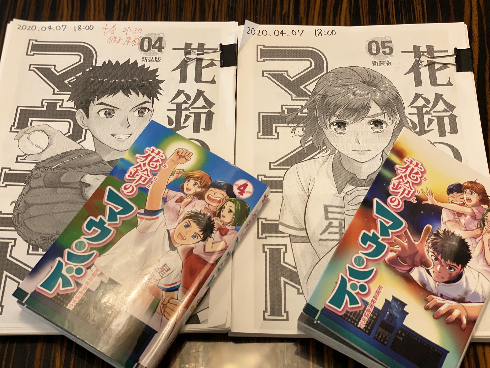野球マンガ Twitter Search Twitter