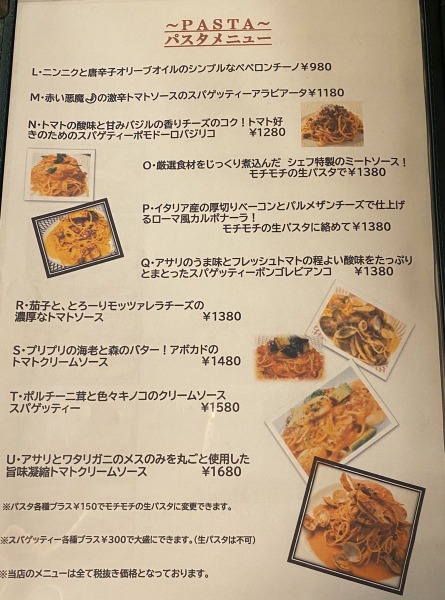 イタリア食堂テラマーテル 13日 月 から営業時間を変更致します 11時30分オープン 11時オープン 22時閉店 20時閉店 最近ほとんどノーゲスト状態なので早めに閉めているのですが 昨日初めて少しテイクアウトの注文入って嬉しかったです イタリア食堂テラマーテル 13日 月 から営業時間を変更致します 11時30分オープン 11時オープン 22時閉店 20時閉店 最近ほとんどノーゲスト状態なので早めに閉めているのですが 昨日初めて少しテイクアウトの注文入って嬉しかったです