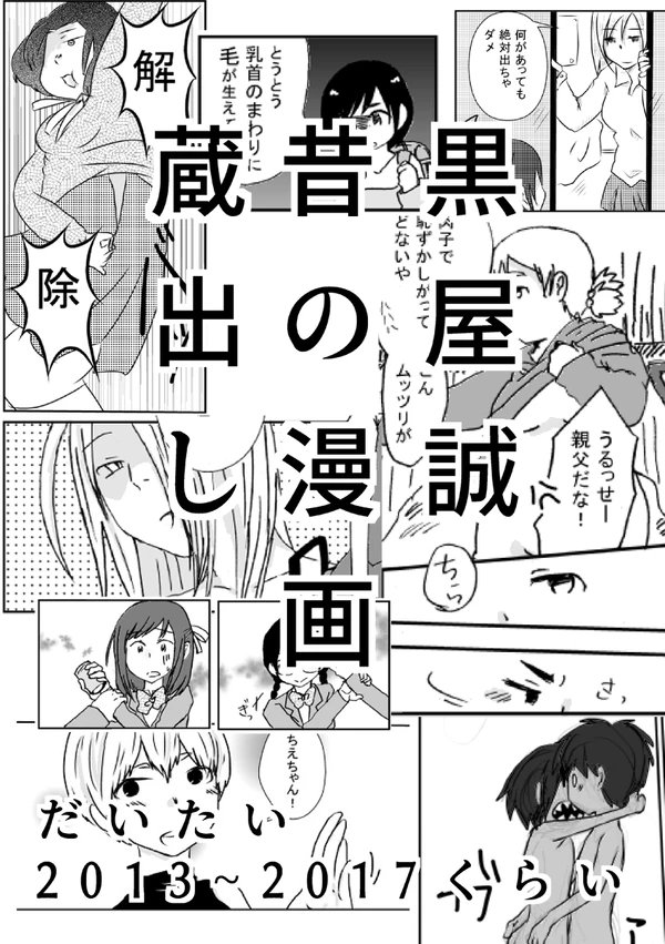 #エア名古屋コミティア56 #名古屋コミティア @nagoya_comitia
頑張れ名古屋コミティア!そして地方コミティア!!行くぜ!!!
pixivにて2017年に出した「肉子のいる社会」全ページ無料で載せてます。また、boothに肉子含む全326頁無料DLしてます。この機会に是非!
https://t.co/2fA3miUq5H