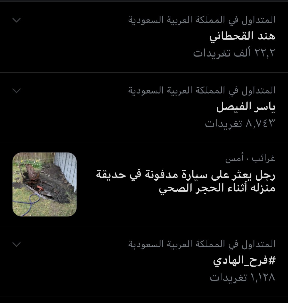 i_muteeb84's tweet image. التويتر هالايام صار يغث 

عطونا 

 #Fun_run