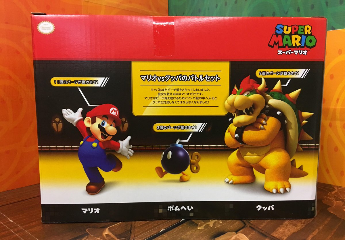 1F 雑貨】 スーパーマリオから、マリオvsクッパバトルセットをご紹介