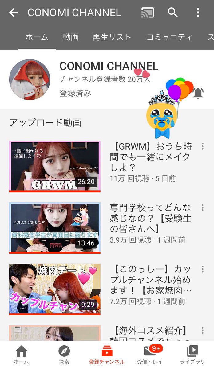 samechan04's tweet image. このみちゃんねる20万人おめでとううう㊗️㊗️㊗️㊗️❤❤
このたんは今どき女子の潜在ニーズが分かってて、為になる動画がたっくさんあって⸜❤︎⸝わしの美の教科書がこのたんのYouTubeってくらい いつもとても勉強になるの🥺🥺
忙しい中いつも楽しいYouTube更新してくれてありがとう❣️❣️
@knnp03