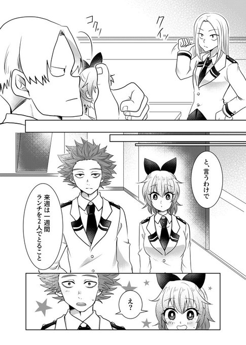 Mha夢のtwitterイラスト検索結果 Mha夢のtwitterイラスト検索結果