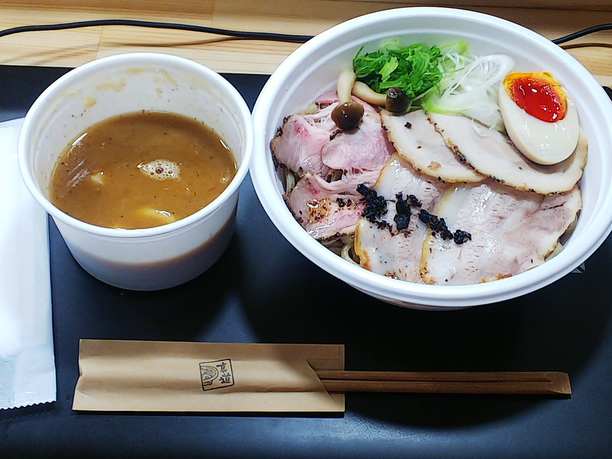 とだっち 能 蒲生四丁目のつけ麺屋さん 麺舎真道 さんでテイクアウトをしてきました デラックスつけ麺です 具だくさんで贅沢な面々ですが 中でも気に入ったのはワンタンでした 美味しかった つけ麺のテイクアウト なかなか侮れないですよ とだっち 能 蒲生四丁目のつけ麺屋さん 麺舎真道 さんでテイクアウトをしてきました デラックスつけ麺です 具だくさんで贅沢な面々ですが 中でも気に入ったのはワンタンでした 美味しかった つけ麺のテイクアウト なかなか侮れないですよ