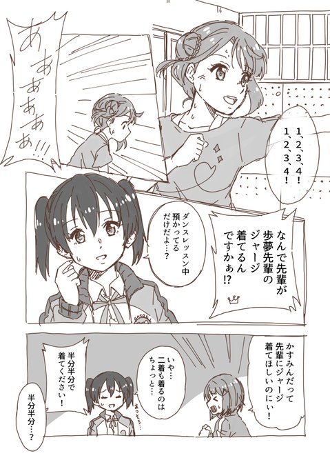 どんぱ Do N Pa さんの漫画 78作目 ツイコミ 仮 どんぱ Do N Pa さんの漫画 78作目 ツイコミ 仮