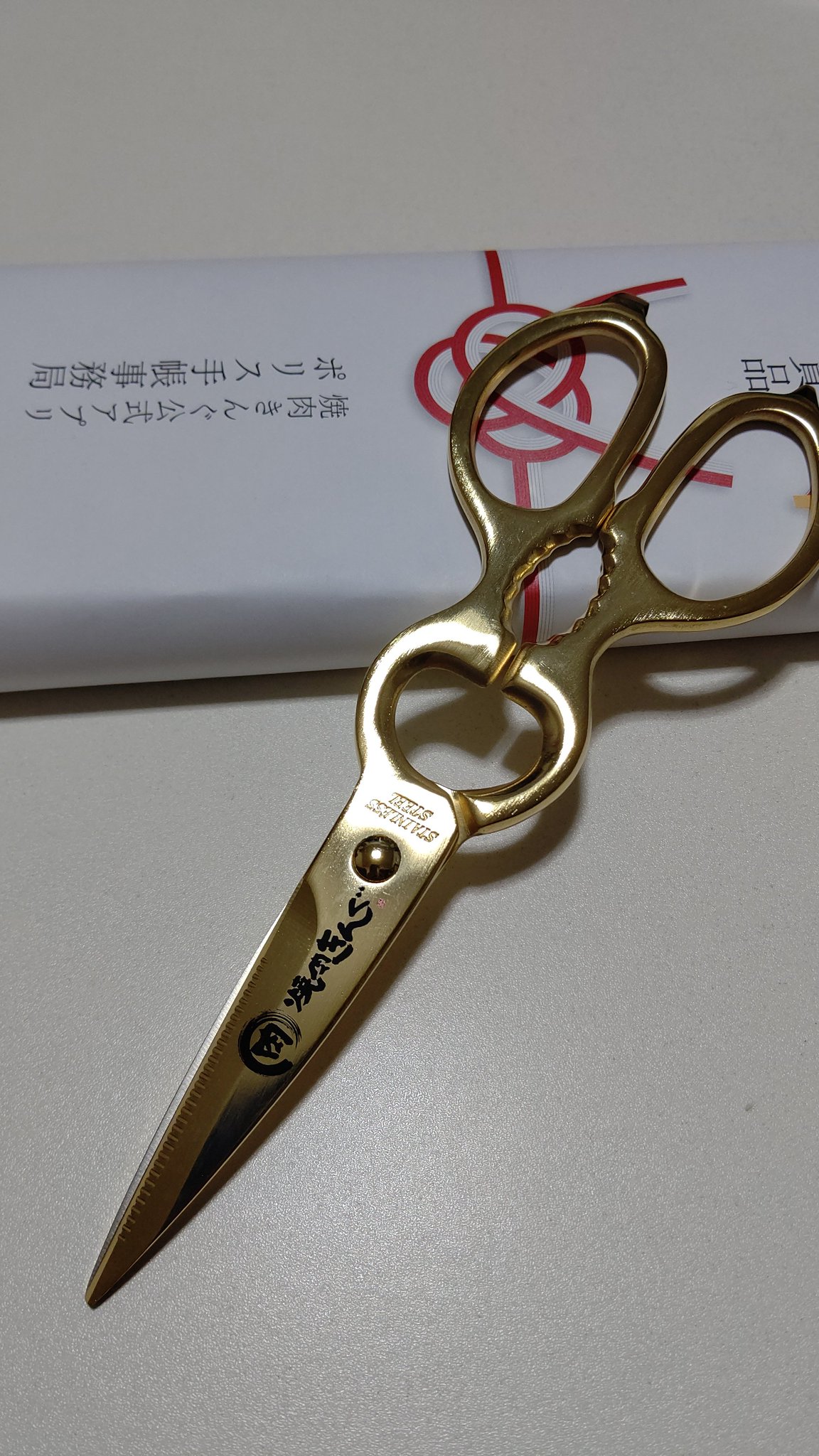 贅沢屋の 非売品】焼肉きんぐ 肉はさみ 嗅げ 調理器具