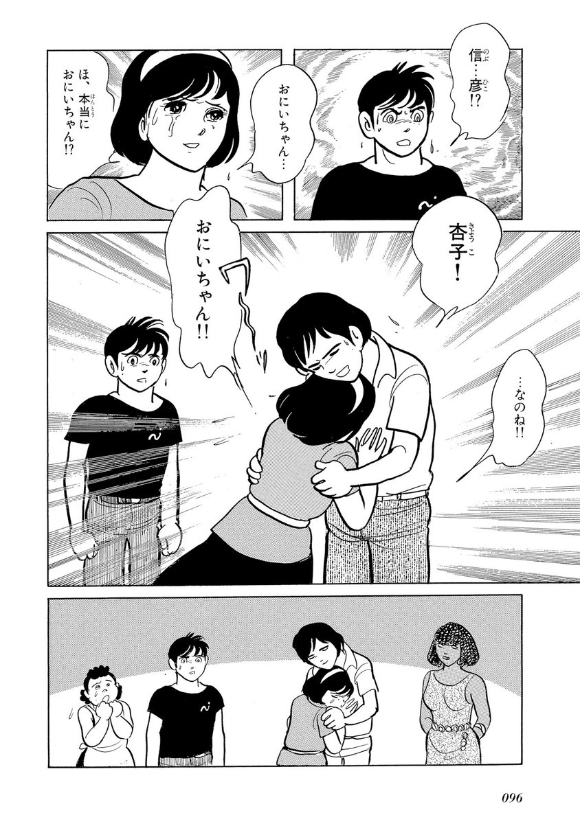 講談社 コミックdays 毎日無料連載更新中 19誌が定期購読できます コミックデイズ 木曜日 仮面ライダーblack 無料話更新 Part14 京都 信彦の帰還 T Co Egrxepjqr1 講談社 コミックdays 毎日無料連載更新中 19誌が定期購読できます コミックデイズ 木曜日 仮面ライダーblack 無料話更新 Part14 京都 信彦の帰還 T Co Egrxepjqr1