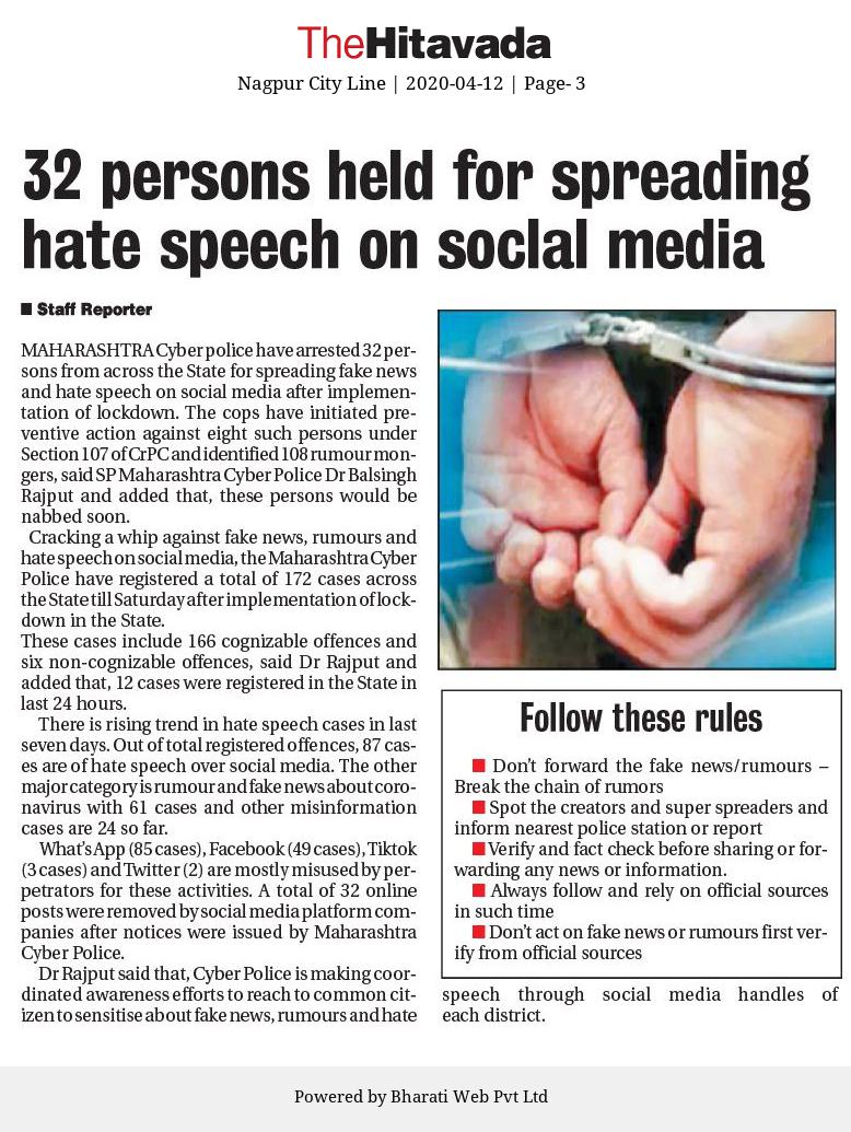 NagpurPolice's tweet photo. https://t.co/tAGW0A1mtt