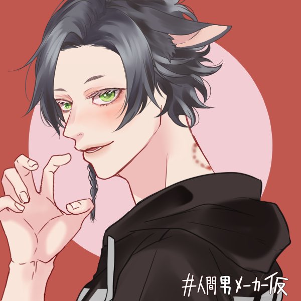 霞 蓮城 ツイステ創作キャラの診断メーカーの子 偶然にも二人サバナクローだったww 霞 蓮城 ツイステ創作キャラの診断メーカーの子 偶然にも二人サバナクローだったww