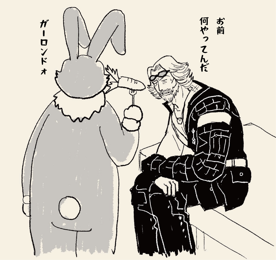 落書き 