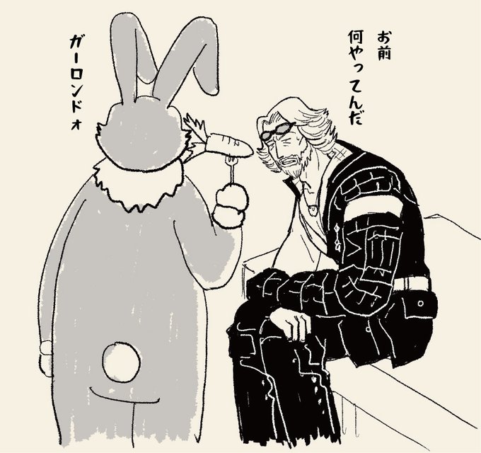 落書き 
