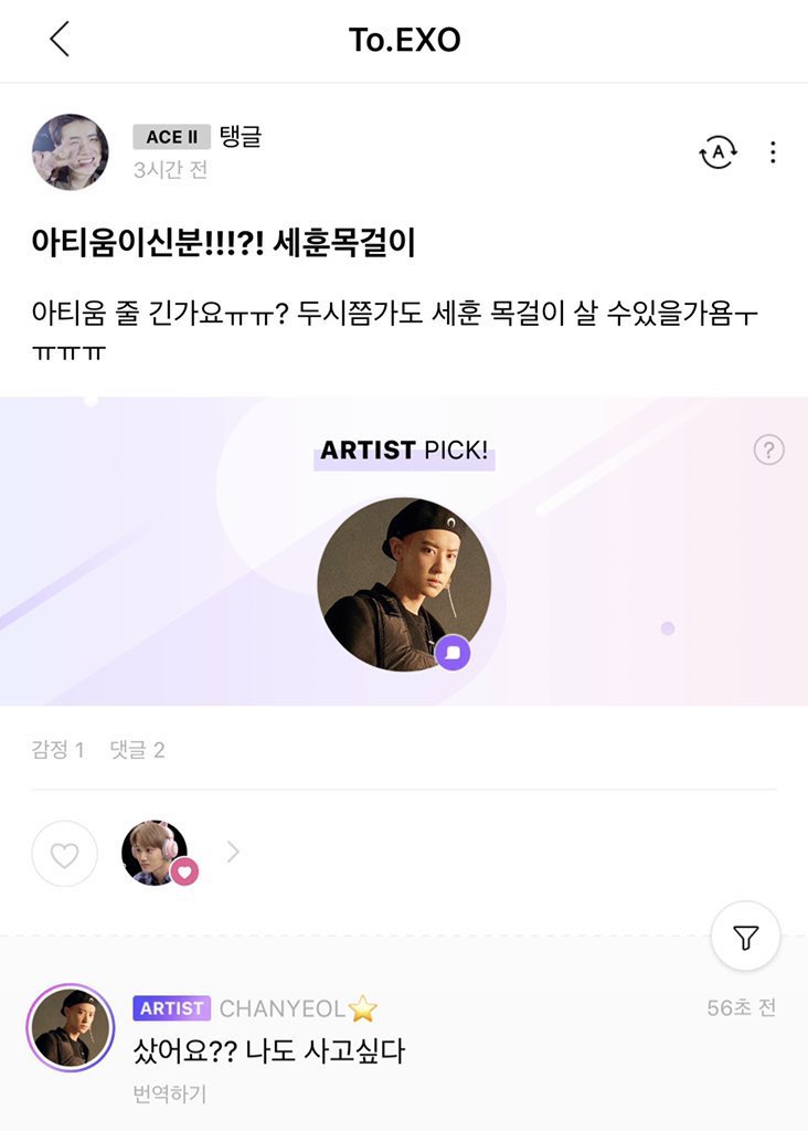 `버블티세후니♡×0412 tweet media