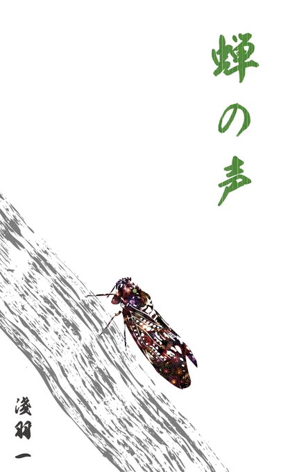 成長過程のtwitterイラスト検索結果 古い順