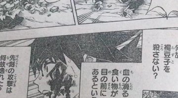 鬼滅の刃3話ネタバレ 炭治郎が鬼化し人間に戻るカギは禰豆子かカナヲ ワンピース呪術廻戦ネタバレ漫画考察