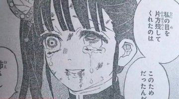 鬼滅の刃3話ネタバレ 炭治郎が鬼化し人間に戻るカギは禰豆子かカナヲ ワンピース呪術廻戦ネタバレ漫画考察