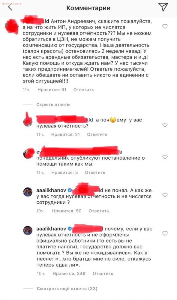 Пользователь добавил изображение