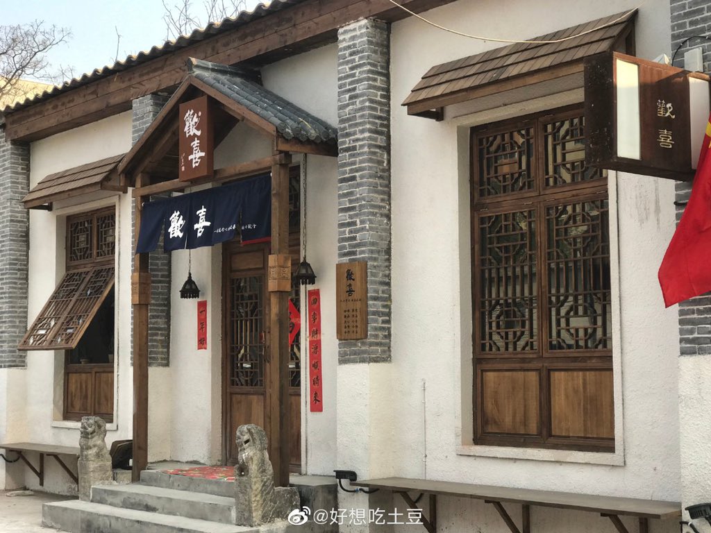 VirusU7's tweet photo. #China welcome to my country.espect 🐒🤪 https://t.co/5odyoiyzfI