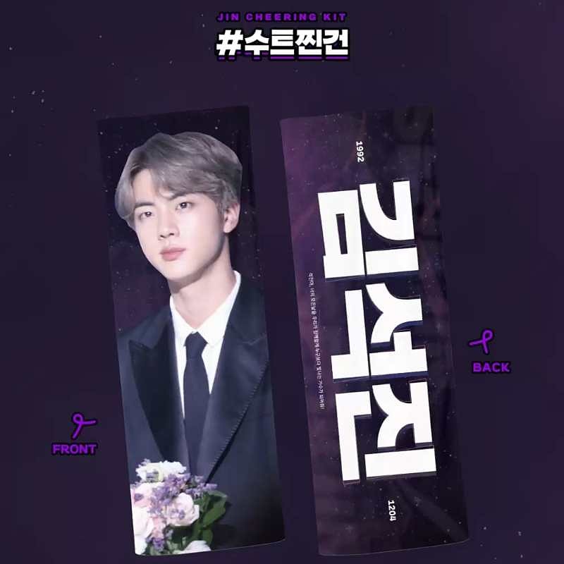 ShopTanni__'s tweet photo. [MY GO] SeokJin Slogan

📍need second paymend and postage 

💸RM45
- 60*20Slogan (Ordinary reflection/Magic reflection)
- zipperbag

Deadline 📅4月29
#btsmalaysia 
#BTSARMY #BTS 
#btssloganmalaysia 
#kpopmalaysia #malaysiakpop 
#btsmy #kpopmy #btsslogan #jinslogan #JIN https://t.co/xfjBS5P8Ka