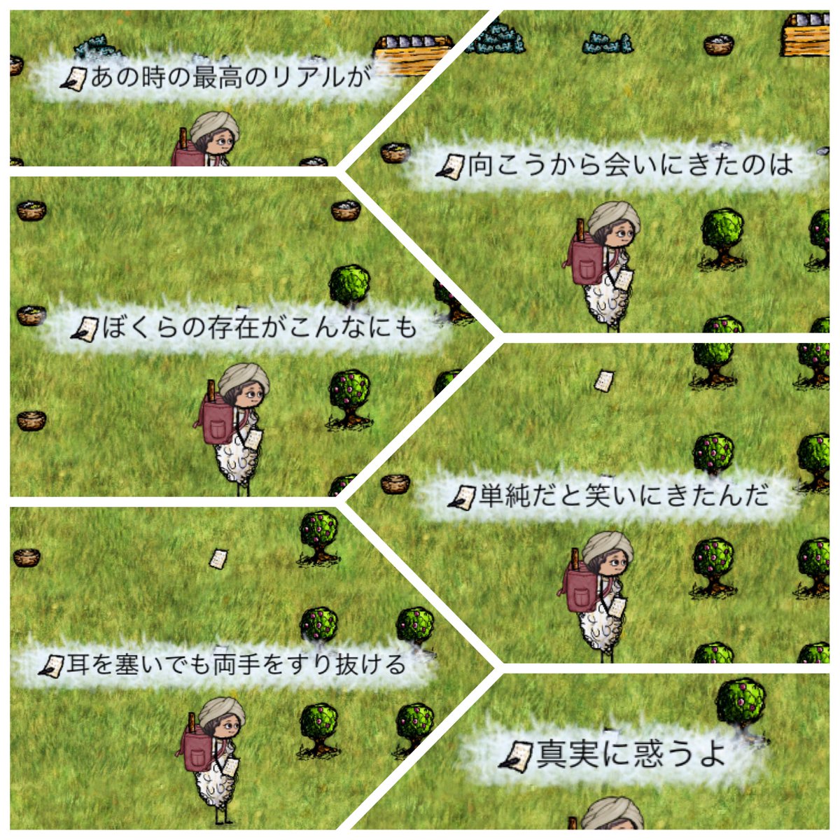 山口家 びせちゃんこ ユアホプでアンインストール熱唱 しつつ書き残したwww アンインストール アンインストール ぼくらの アンインストール 歌詞 Youarehope