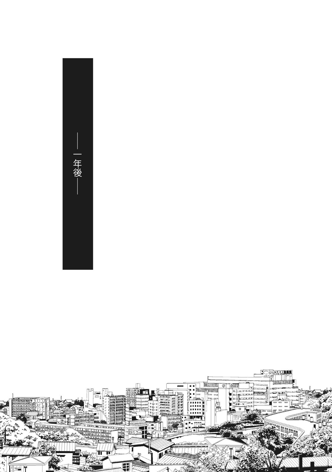 講談社 コミックdays 毎日無料連載更新中 21誌が定期購読できます コミックデイズ 日曜日 Deep Love Again 無料話更新 第４４話 自分のために 誰かのために生き続けた貴女に ひと時の休息を T Co Hhyt8wb8g9