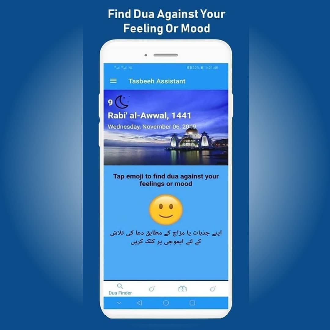 yusuzf786's tweet image. Experience the digital Tasbeeh (Tasbih) Counter with useful DUA&apos;s and other features which help the Muslim community to do zikar (dhikr) with just an APP!
So download the app now!
play.google.com/store/apps/det…

#Tasbeeh #TasbeehCounter #CounterApp #IslamicApp #IslamicDUa #MasnoonDUa