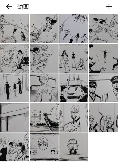 本当にちょっとずつかいてるけどこのままだと一年かかる 