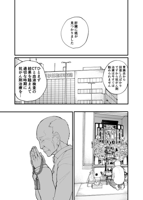 あらいどかぎり 新挑限 じいばあ2巻 S Recent Tweets 7 تحليلات تويتر الرسومية الخاصة بهوتويت Whotwi