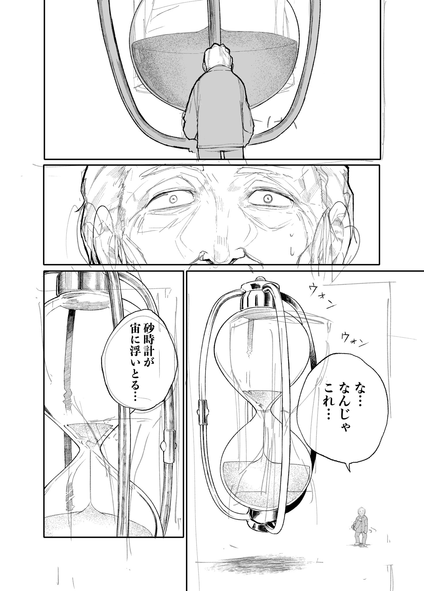 あらいどかぎり 新挑限 じいばあ4巻10 22 じいさんばあさん若返る単行本化のお知らせ 予約開始しております お楽しみに T Co 9yvhcfmwdy あらいどかぎり 新挑限 じいばあ4巻10 22 じいさんばあさん若返る単行本化のお知らせ 予約開始しております お楽しみに T Co 9yvhcfmwdy