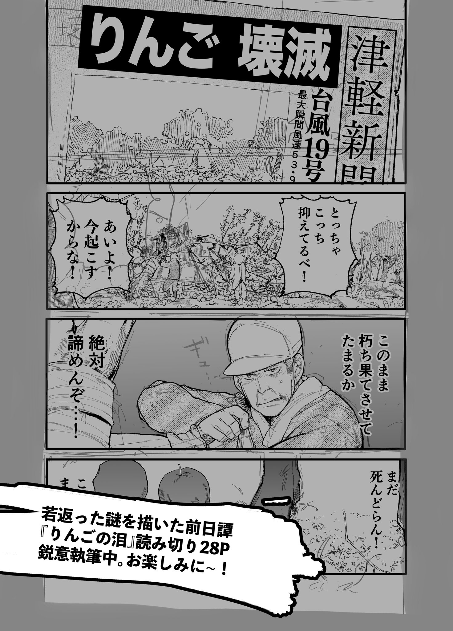 あらいどかぎり 新挑限 じいばあ4巻10 22 じいさんばあさん若返る単行本化のお知らせ 予約開始しております お楽しみに T Co 9yvhcfmwdy あらいどかぎり 新挑限 じいばあ4巻10 22 じいさんばあさん若返る単行本化のお知らせ 予約開始しております お楽しみに T Co 9yvhcfmwdy