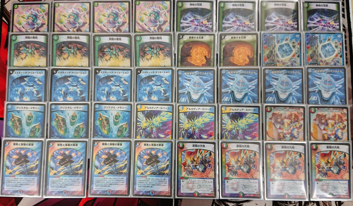 えーじ Twitterissa 極悪ループ 弾幕 インテリループ 偶発と弾幕の要塞 再誕の聖地 で大量マナ加速 そして インテリエイルとミスティック クリエーションで ループ開始 相手ターン中にも入れる 新感覚ループです 続きは 紹介動画にて