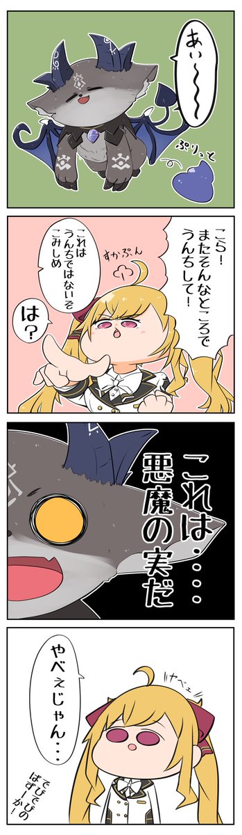 ありったけ の 夢 を かき集め Article ありったけ の 夢 を かき集め Article