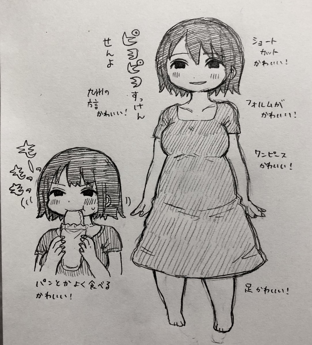福満先生の妻さんが可愛いという絵です 