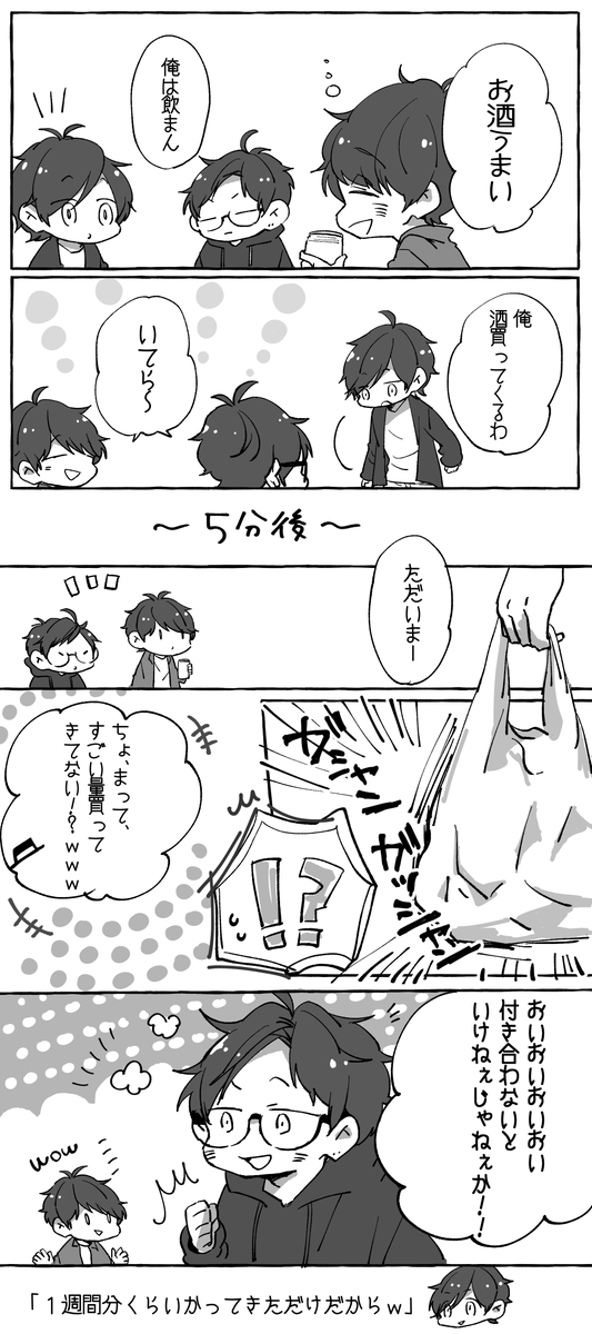 halhotaru's tweet photo. UMM会議にて：とある日のむねさんのツイートより

(描く際に同一の空間にお三人を描いてますが、実際にはそれぞれ別所においでます)(一応こう付け足しておく) https://t.co/fpU8Cq3U77
