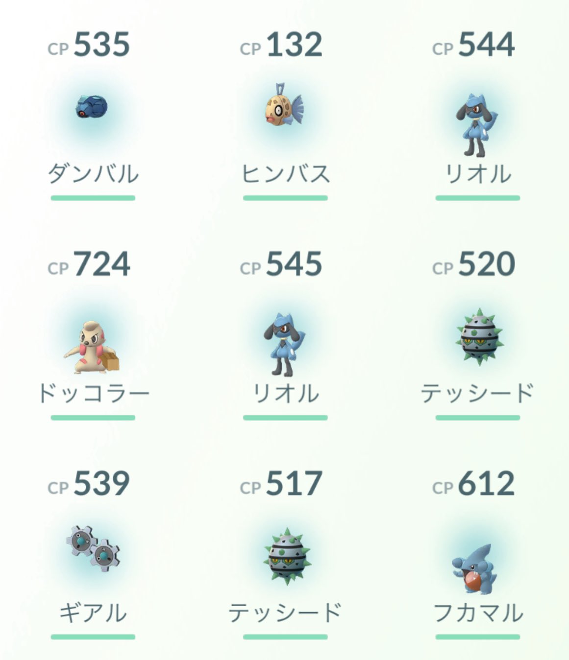 Pentapentana ポケgo垢 家でポケ活 だいぶ前に10タマを9つ揃えてて タマゴ 距離半分の機会に孵化装置セット ここ数日家の中を練り歩きでやっと孵化 調子に乗って みんなから貰ったギフト開封して2タマも孵化 みずポケはヒンバスのみ Japan Tokyo