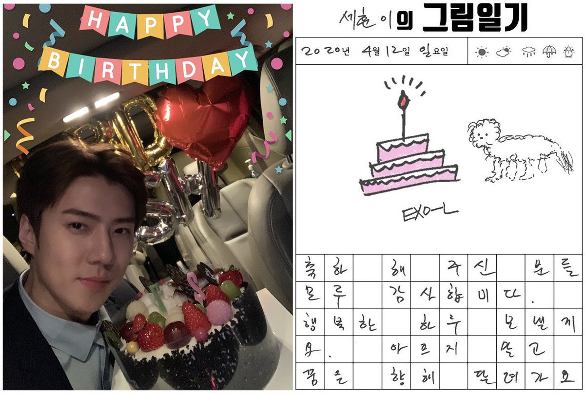 WindAheadSH's tweet photo. 🎈🎁🄷🄰🄿🄿🅈 🄱🄸🅁🅃🄷🄳🄰🅈🎂🎉

#가장_빛나는_세훈의_청춘
#봄바람같은_세훈아_생일축하해
#GoldenSehunDay #HappySehunDay
#세훈 #sehun https://t.co/4gO1syVZ8O