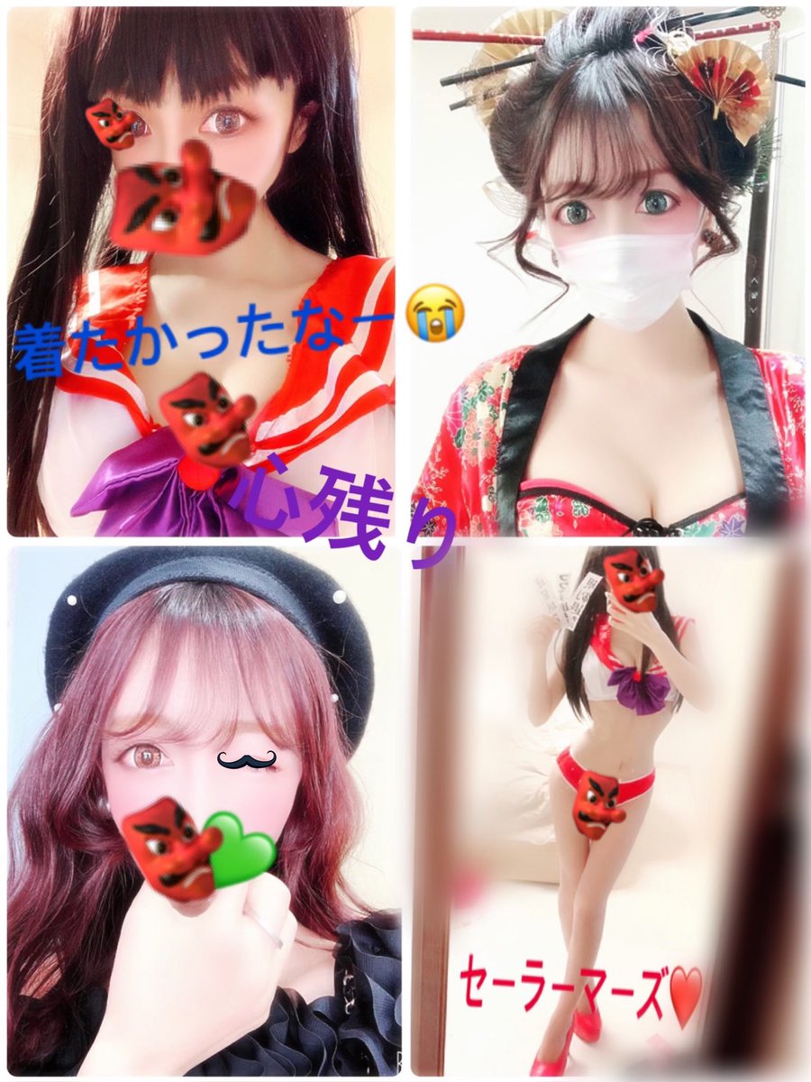 ðºãžã§ã³ãäžæ¬¡éðº (@jon_omanko) on Twitter photo æã ããä»ã ãéå®é£ç¶ãã€ãŒãâïž
æ¬åœã¯èªæ åæ¥ããåã«ã»ãŒã©ãŒããŒãºã³ã¹çããã£ããã ããð
å¶ããããªãã£ããããããŠèŒããšããŽðð æã ããä»ã ãéå®é£ç¶ãã€ãŒãâïž
æ¬åœã¯èªæ åæ¥ããåã«ã»ãŒã©ãŒããŒãºã³ã¹çããã£ããã ããð
å¶ããããªãã£ããããããŠèŒããšããŽðð