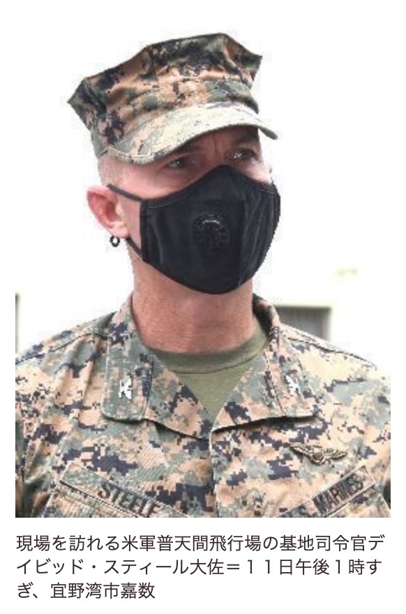 robkajiwara's tweet image. What does it look like the U.S. military&apos;s toxic trait is?