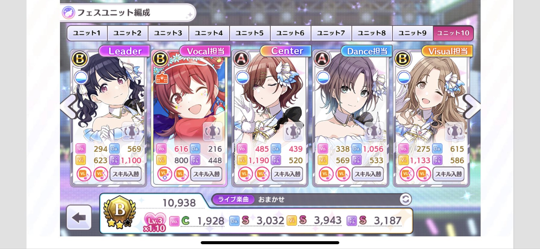 やすはる やっさん 志保p ミリオン7thlive Reburnまであと7日 على تويتر シャイニーの日 祝シャニマス ノクチル編成完了 やすはる やっさん 志保p ミリオン7thlive Reburnまであと7日 على تويتر シャイニーの日 祝シャニマス ノクチル編成完了