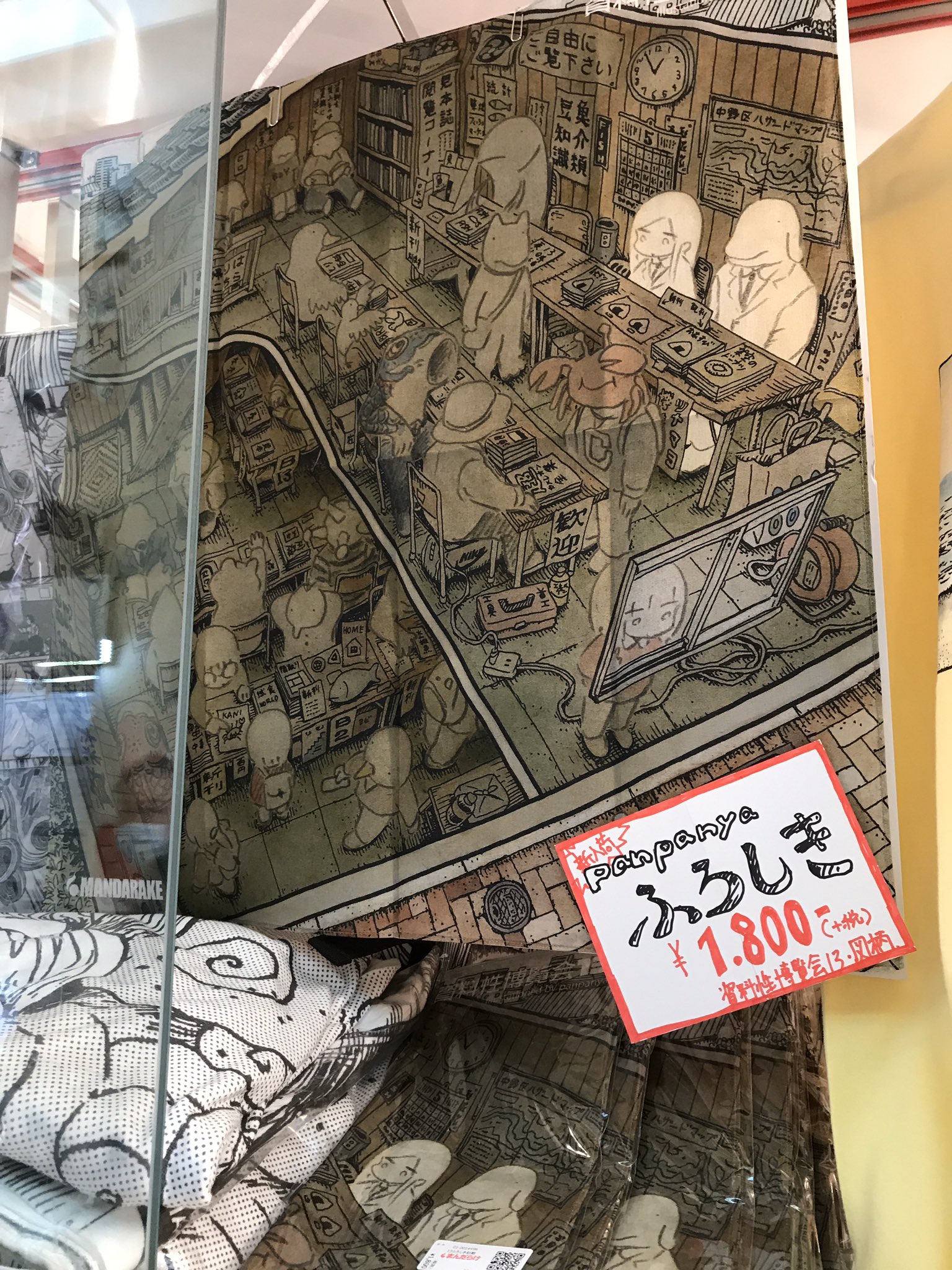 panpanya 【資料性博覧会 A3ポスター(1)】 - メルカリ