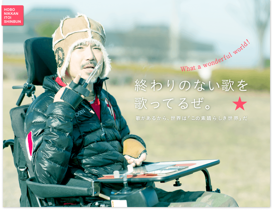 ROGUE/単独行動 ROGUE IN BUDOKAN 奥野敦士 ROGUE/単独行動 ROGUE IN