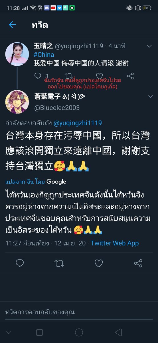 .-•mAtChA🍐•-. tweet media