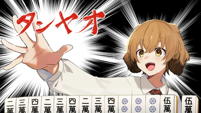 麻雀にハマった犬 