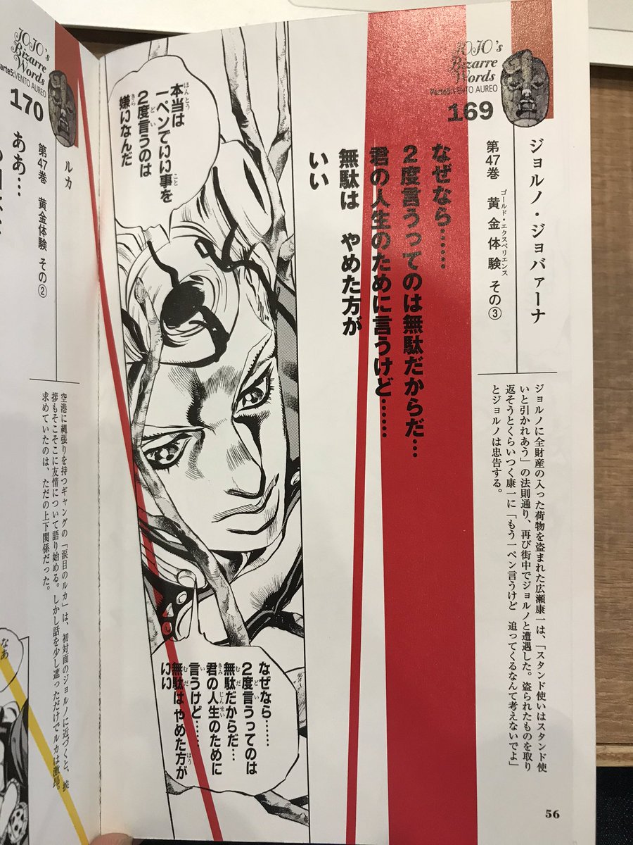 まる キャリアとフリーランス おぉ 痺れる名言ですね