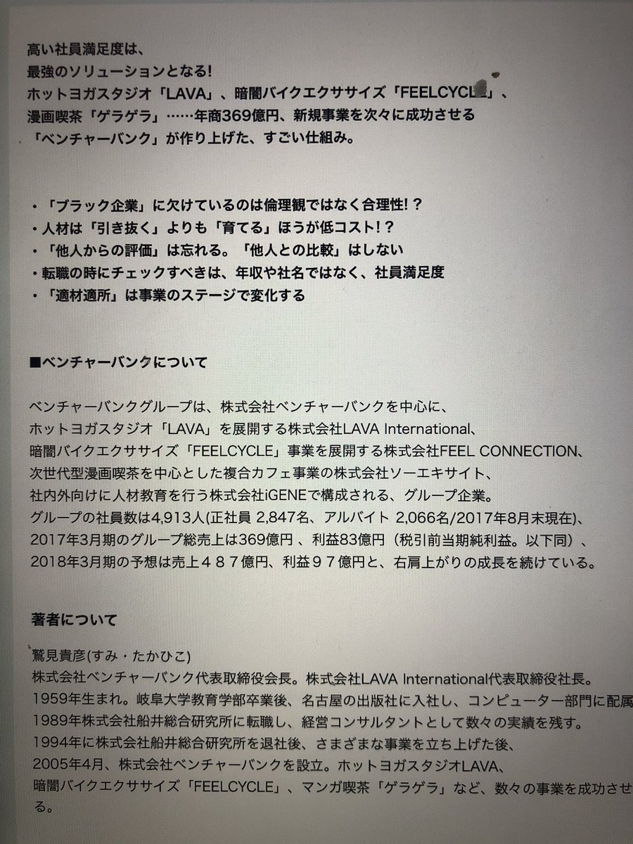 金 ラバ 解約 【さらば！】LAVAで解約手続きをしてきた｜方法や必要なもの、注意点など