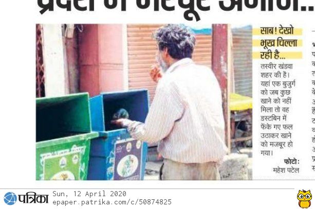 laad001_amit's tweet photo. @ChouhanShivraj मामा जी यह है खंडवा का हाल https://t.co/KCAqcZK1QY