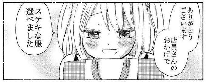 うおやま Twitter Search